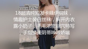 【美女落九川】高颜值20岁活力美少女，极品美臀半脱下内裤，特写揉搓小穴，撩起衣服露大奶，手指扣穴爽的低低呻吟