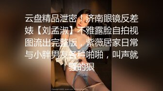 边拍边操艺校美女