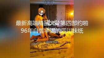 【360水滴TP】酒店偷拍大奶子少妇白天与纹身大哥被内射看表情很享受