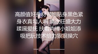 两个超嫩小萝莉 双女自慰 两女争吃一个鸡鸡 叠罗汉被大屌轮流狂操~无套内射中出~ (2)