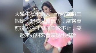 欲姐少妇去发廊洗头 被小鲜肉掐着脖子抠逼舔穴~1