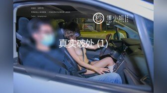 美乳气质性感人妖丁字裤撩起来紧致菊花手指头不断刺激抠的呻吟淫叫抱起来啪啪操肛玩的爽