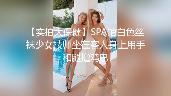 清纯长发女神露脸3p真的骚