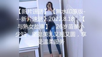 反差婊母狗留学生与洋男友啪啪…