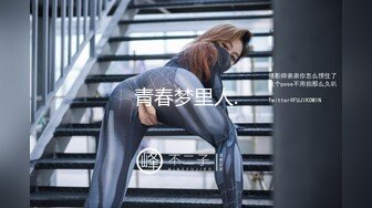 【震惊国人最强下体开发】《阴环少女》美女荷官『李X莫』2022最新虐Y私拍 下体开发 玩子宫高潮 高清1080P版