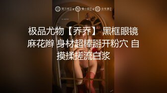 STP31261 呜崽酱~极品尤物美少女！细腰美乳学生制服，多毛骚逼跳蛋自慰，慢慢塞入骚穴，椅子上假屌骑坐深插 VIP0600