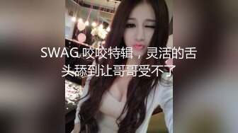 长发素颜女友小泰妹，露脸白丝女上位无套操白虎，后入大奶乱颤表情极其享受