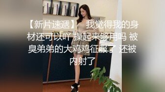 五月最新流出魔手 外购 大学城附近商圈女厕前景露脸偷拍美女尿尿无毛白虎逼美乳大咪咪美女，一泡尿尿了好久