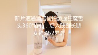 ★☆全网推荐☆★《嫩模私拍泄密》学院派系列！全是极品美乳长腿清纯大学生美眉，换衣时被偸拍摄影师加钱对着大长腿撸射无水4K原版全套 (2)