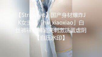 丽水少妇开档激情