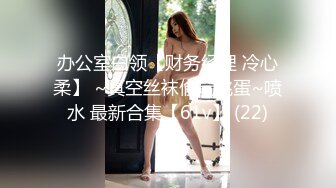 【完整版】眼镜帅哥约女朋友的哥哥到酒店,大鸡巴猛操真他妈爽