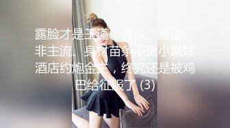  巨乳少女让小哥玩着奶头伺候小哥大鸡巴交，让小哥后入小屁股，激情上位真刺激自己揉大奶子