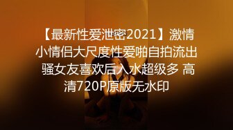 2023-8-3【酒店偷拍】小情侣开房操逼，舌吻调情，扒掉衣服正入，女友躺着享受，翘起屁股掰穴插入