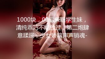 2024年10月，【重磅！纯欲女神归来 buluuuuuu首场大秀解锁新装备】小穴菊花必须撸一把