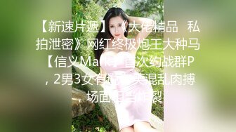 《极品CP魔手外购》商场女厕近景镜头先拍脸再拍逼，各种年轻美女小姐姐小少妇方便，大屁股潮妹透明内裤简直太骚了 (3)