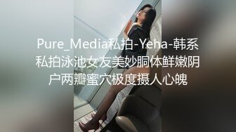 【新速片遞】  商场女厕连拍两位无毛嫩B少妇