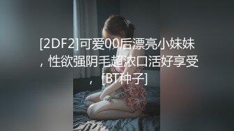 房东浴室偷装针孔摄像头偷拍女租客大奶妹洗澡男朋友给她送毛巾