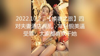 和闺蜜3女1男一起玩，一起翘着屁股玩弄大黑牛震动肥逼，很是诱惑喜欢不要错过