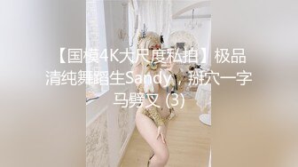 整个让你干到爽 SKYHD-068