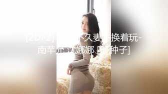 【情侣❤️性爱流出】极品美少女沦为恋爱中的傀儡 厕所啪啪香艳蜜臀 极深后入美妙呻吟 被肉棒征服极致酮体享受