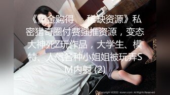 强力推荐，极品无毛一线天粉穴，面罩网红女神，和纹身炮友激情操逼，翘起美臀舔屌自摸骚穴，上位骑乘尽情输出爆操