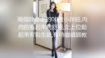 STP22870 笑起来甜美短裙小姐姐 隔着内裤揉穴调情 镜头前舔屌口交 拉手后入撞击 抽插猛操啊啊