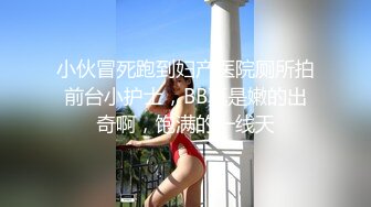 清纯新校花学妹下海【糖糖】刚成年超级嫩~道具自慰喷水~洗澡秀【15V】 (11)