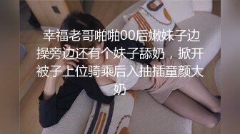 和老婆拍的持续发布中