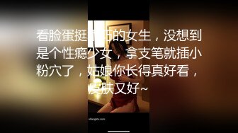   超推荐会尊享极品淫荡女友91女神小芽芽不乖性爱私拍流出 玩情趣棋盘 被大屌狼牙棒插入