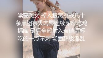 最新流出大人站很火的温柔美女媛媛【极上泡姬&amp;无套干到射在小穴旁❤️第ㄧ人称视角像是你在X我】