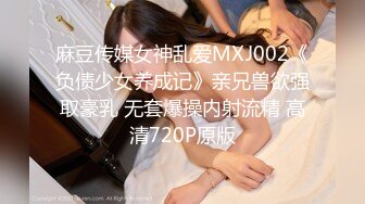 【最新泄密❤️顶级性爱】美国9寸大屌男友和香港长腿嫩模女友疯狂性爱事❤️翘丰臀骑乘直顶花心 高清1080P原版无水印