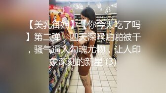 粗大鸡吧操母狗