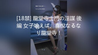  完美颜值女神级小姐姐下海3P淫乱大战，撩起裙子被墨镜男舔的啊啊叫