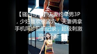 圣诞钜作最强新人嫩妹终极身材【JK水手服淫叫绝顶高潮楚楚可怜的她一直在等你】内射高潮抽搐国语