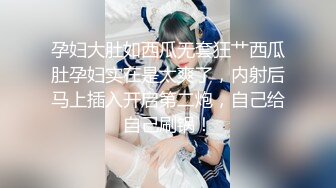 【新片速遞】  【极品反差婊】❤️浙江杭州调教双胞胎学生】❤️说服老婆跟我一起，调教一对双胞胎学生，让老婆看着我操别的女人！[50.22M/MP4/00:03:26]