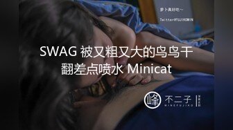 【极品骚货??重磅炸弹】喜欢乱爱淫荡情侣『控心』性爱私拍流出 A4腰极品大长腿 绿帽露出3P疯狂乱操