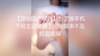 成都大学生五一没事干把胴体献给老处男-今天