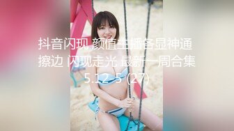 高颜值御姐女人味十足 情趣内衣紧身性感大长腿用力舔 爽嗨大叫好顶