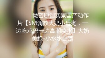  清纯系萝莉兼职学生妹酒店约操，扒掉衣服张开双腿揉搓阴蒂，跪着翘起屁股小穴清晰可见