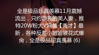  女神级马尾小姐姐 丰腴白嫩高颜值性感迷人 身材超好 前凸后翘丰满大长腿