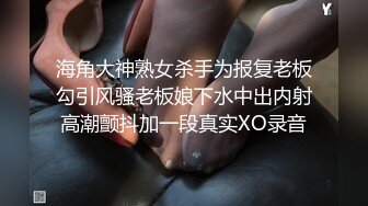 私人影院后入00后护士