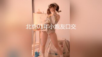 ★☆《台湾情侣泄密》★☆台中美女从模特到房仲出卖身体的那些日子 (3)