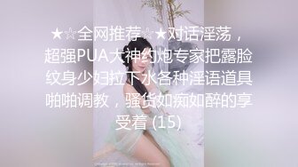 极品少妇约艹极品大奶少妇，奶子浑圆坚挺，吃鸡如神特带感，各种招式艹逼爽歪歪！