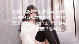 2趁女儿熟睡，掰开女儿逼！把鸡巴硬塞进去女儿逼里，女儿逼逼好紧！老汉推车！