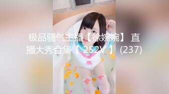 TS^长腿^翘臀^alice2010（Onlyfans）【349V】 (140)