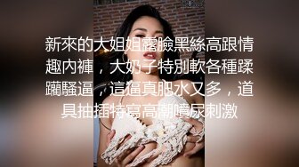 我开着拖拉机深夜来一极品嫩妹，笑起来甜美修长美腿，忍不住舔起大腿，沙发上操骑乘扶细腰后入1080P高清