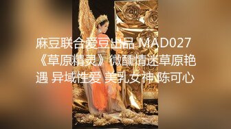 强奸魔下药迷翻少妇公务员没想到还挺骚玩的裤里丝不知道是为哪位领导准备的 (9)