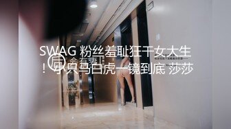 漂亮长发气质美女第一次和男友酒店开房,腼腆害羞,想要又不好意思说,逼逼淫水泛滥被男的狠狠抽插,好像干哭了!