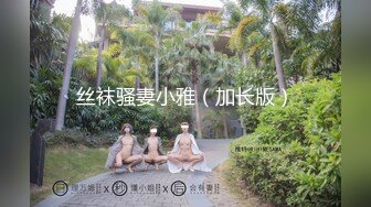 【杏吧】老法师套路女老板 “射”影必修课