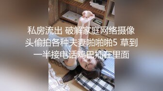 TWTP 公园女厕全景偷拍多位极品美女嘘嘘 爱干净小妹屁股撅到天上去了